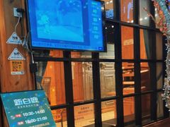 -新白鹿餐厅(城西银泰城店)