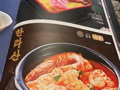 -汉拿山烤肉(东直门东方银座店)