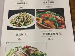 -遇见阿家村云南菜(魏公村店)