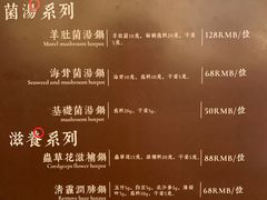 -香园自助小火锅