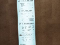 -广州保利时光里(建设大马路店)