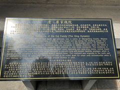 -西安关中民俗艺术博物院