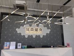 -威思迈健身工作室(庆谐路店)