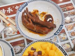-赵记传承·中国甜品(福州总店)
