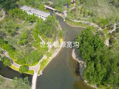 -北京宽沟会议中心