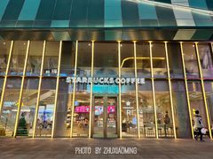 -星巴克臻选(沈阳大悦城店)