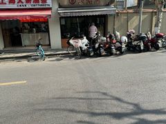 -万寿斋(山阴路店)
