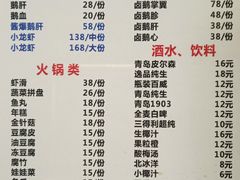 -大自然醉鹅·铁锅火焰鹅(上海联洋店)
