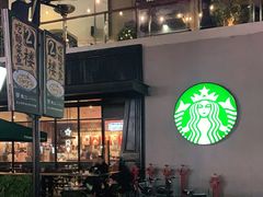 -星巴克臻选(深圳海上世界店)