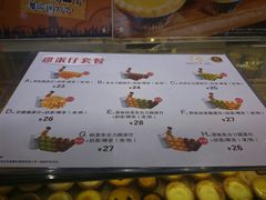 菜单-芳叔(江南新地店)