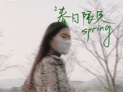-羊山湖公园