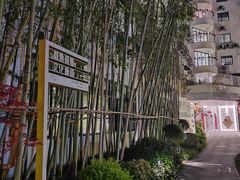 -成都动物园