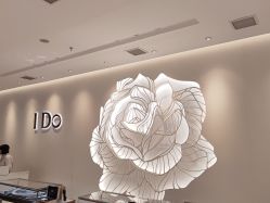 -I Do(重庆龙湖北城天街购物广场店)