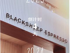 -BLACKSHEEP ESPRESSO(建国中路店)
