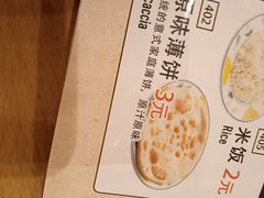 -萨莉亚意式餐厅(天河城购物中心店)