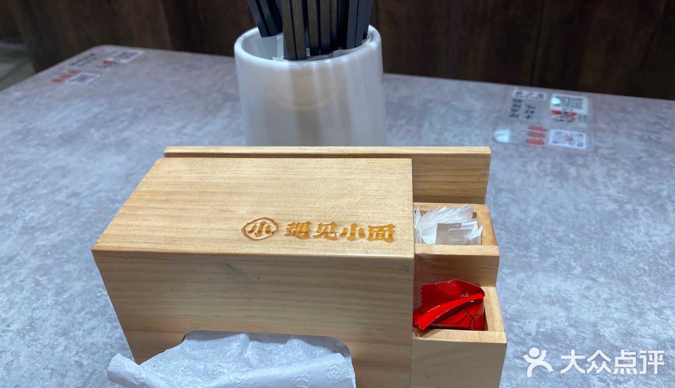 会有花生这些佐料,很香。分量刚刚好那种,不会超多