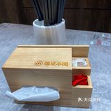 会有花生这些佐料,很香。分量刚刚好那种,不会超多
