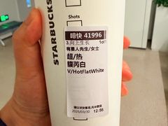 -星巴克(南京狮子桥店)