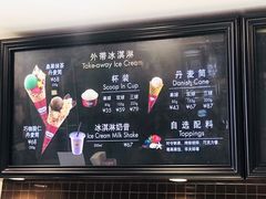 -哈根达斯(万象城店)
