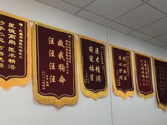 -虹泰宠物医院 ·旗舰店·24h(南秀路店)