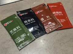 -丰茂烤串(建设街店)