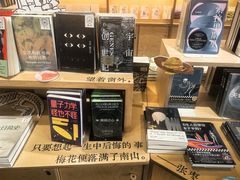 -三联韬奋书店(宽窄巷子店)