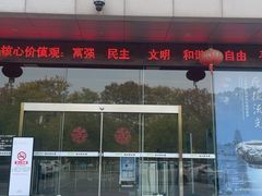 -湖州博物馆