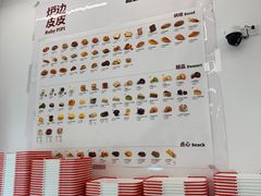 -来噻布布 Lets BUBU