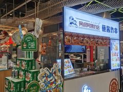 门面-盒马鲜生(杨高南路店)