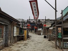 -清风小镇闯关东影视基地