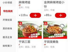 -辣得叫湘菜(四明店)