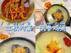 -长顺参鸡汤店(西塔总店)