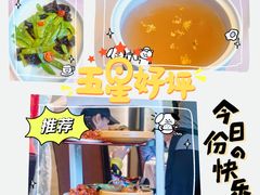 -皇饭儿餐饮管理有限公司(赞成大厦店)