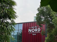 -Nord Grill&Bar Highland诺德西餐(深圳欢乐海岸店)