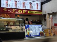 -阿姨奶茶(白沙路店)