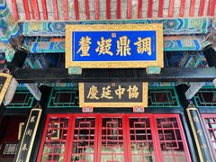-保定直隶总督署博物馆