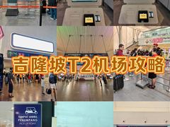 -吉隆坡国际机场