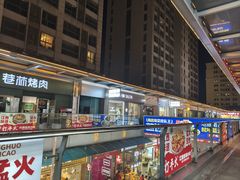 -万达广场(南昌红谷滩店)