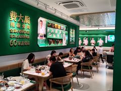 -费大厨辣椒炒肉(通州万达店)