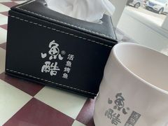 -鱼酷活鱼烤鱼(信息城店)