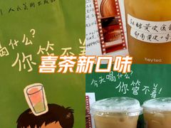 -喜茶(青岛金狮广场店)