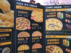-乐凯撒披萨(正佳广场店)
