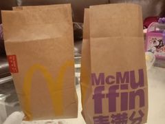 -麦当劳(塔园路店)