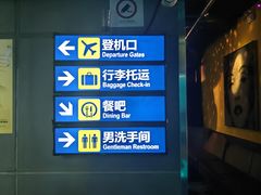 -北京目的地酒吧