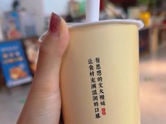 -麦记牛奶公司(源深广场店)