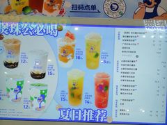 -煲珠公·老红糖珍珠奶茶(长宁龙之梦店)