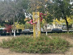 -江墅铁路遗址公园