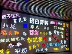 -吉庆街美食广场