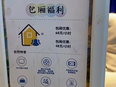 -野萃山·潮汕厚果汁(十亩地店)