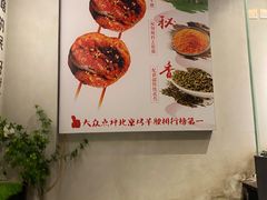 -腰子哥烤串(石佛营炫特店)